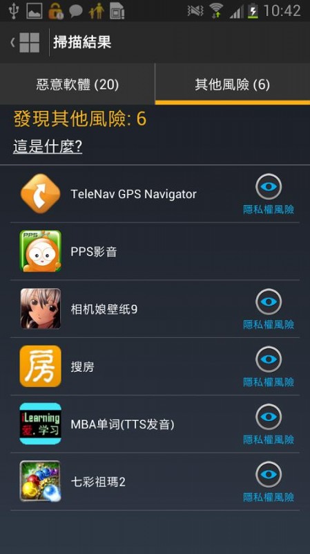 ŵֻȫʿapp 3.9.1.2245