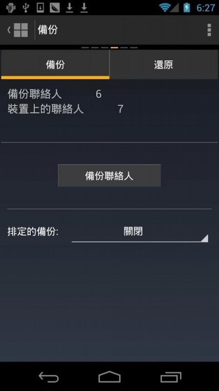 ŵֻȫʿapp 3.9.1.2245
