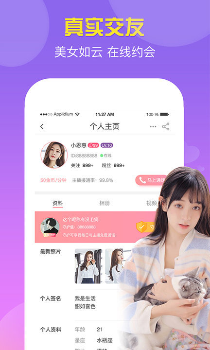 °app 1.4.0