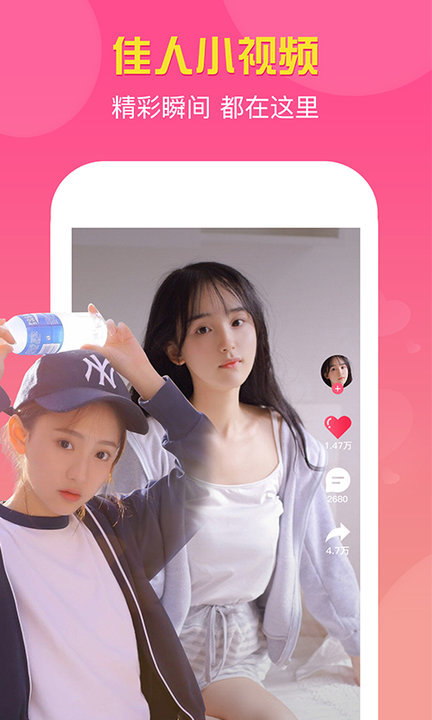 °app 1.4.0
