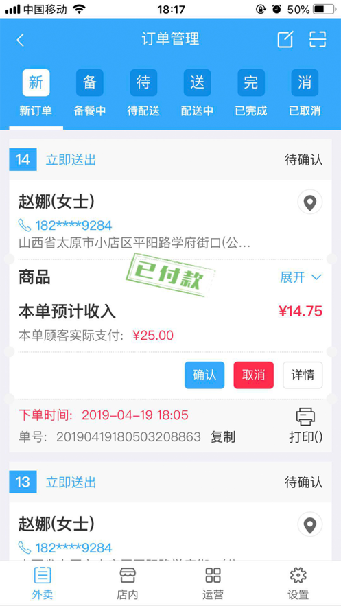 ʷappذװ 4.4.0
