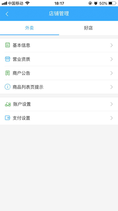 ʷappذװ 4.4.0