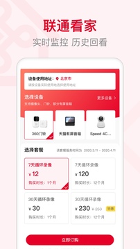 ǻּƶapp 3.9.1