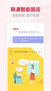 ǻּƶapp 3.9.1
