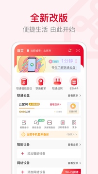 ǻּƶapp 3.9.1