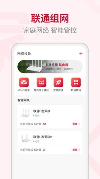 ǻּƶapp 3.9.1