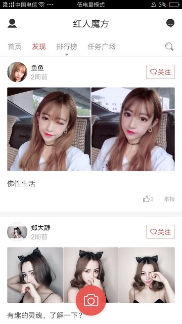 ħapp 1.3.4