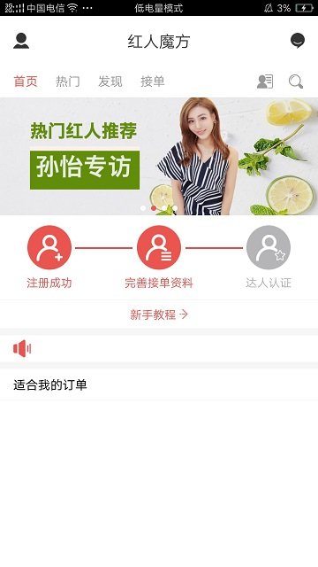ħapp 1.3.4
