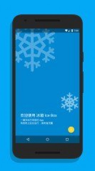 icebox޸İapp 3.22.0 G