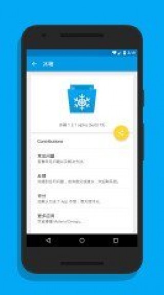 icebox޸İapp 3.22.0 G