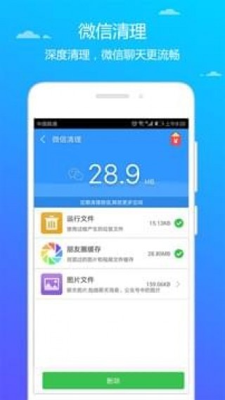app 5.00