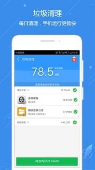 app 5.00