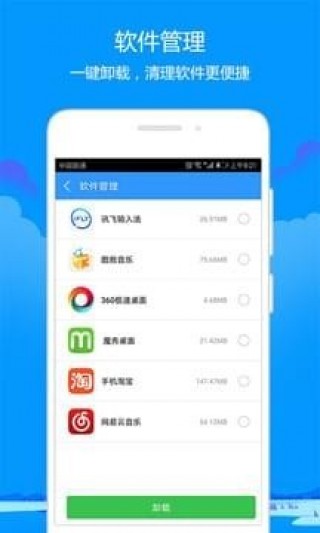 app 5.00