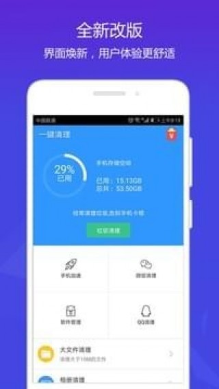 app 5.00