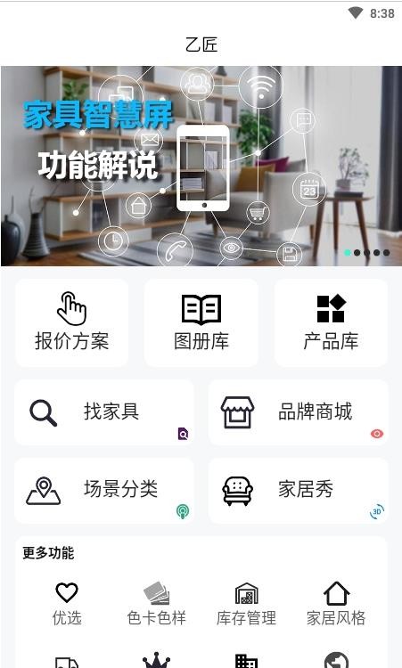ҽҾappذװ 1.0.24