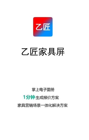 ҽҾappذװ 1.0.24