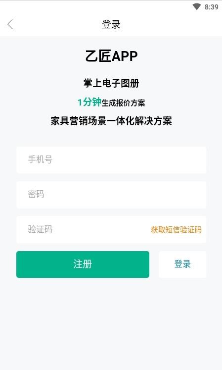ҽҾappذװ 1.0.24