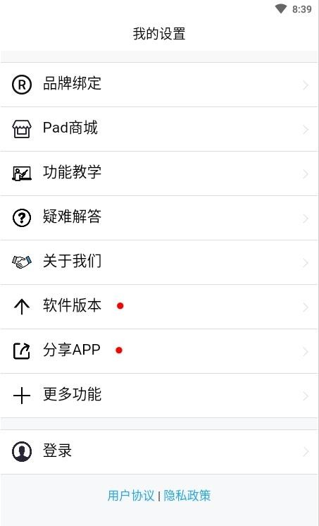 ҽҾappذװ 1.0.24