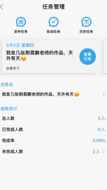 Χapp 1.0.1