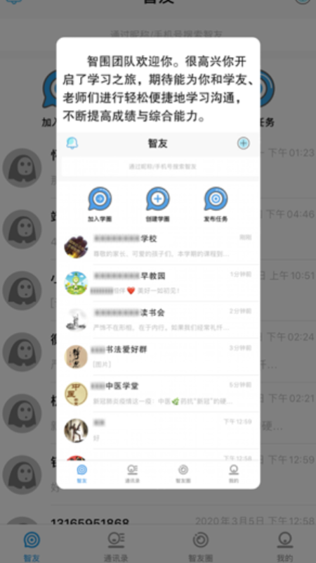 Χapp 1.0.1
