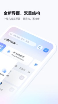 èapp 6.9.6