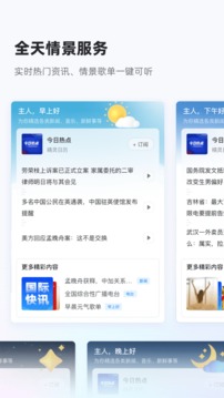 èapp 6.9.6