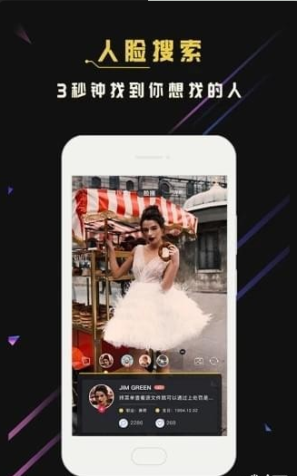 Ѱ°app 3.1.0