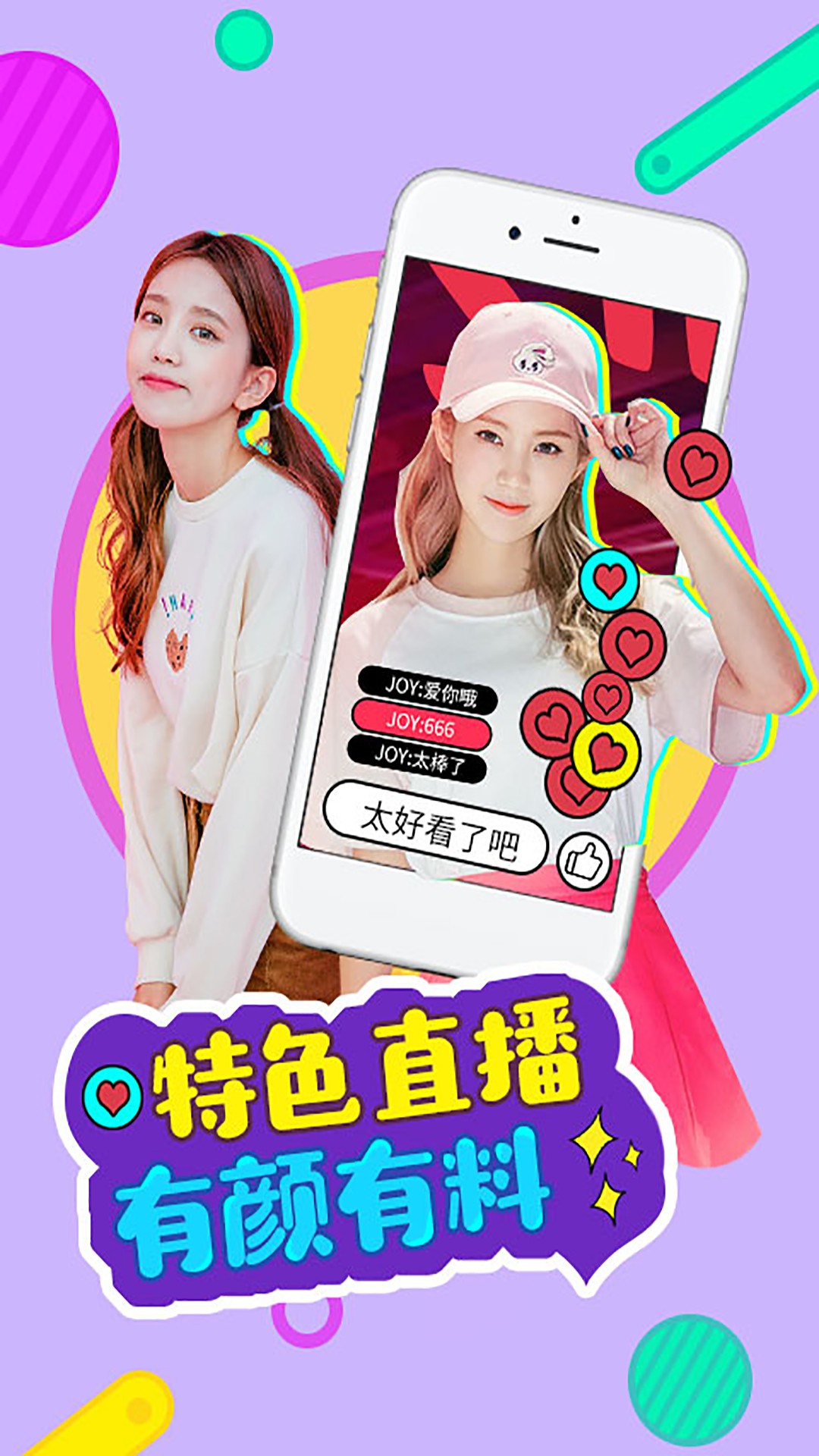 ֱapp 1.0.4