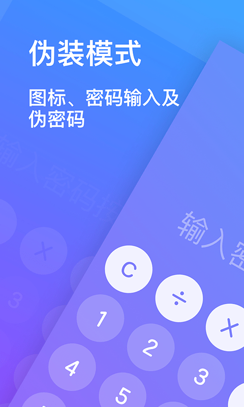 ˽app 1.0.6