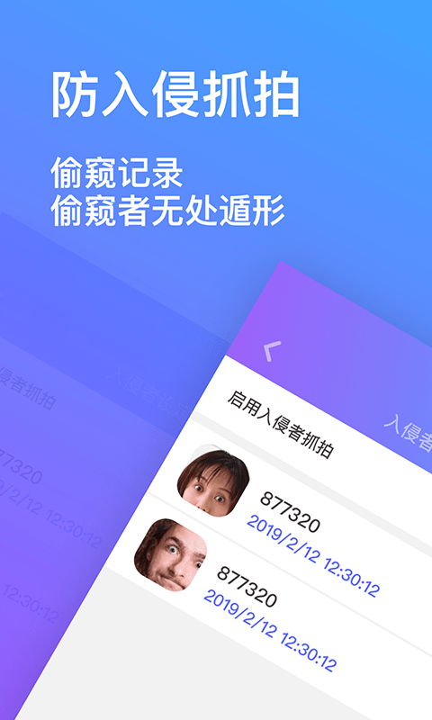 ˽app 1.0.6