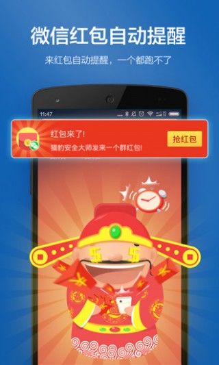 Աȫʦapp 4.2.7.1010