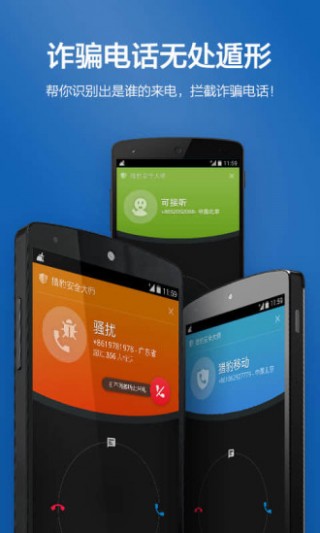 Աȫʦapp 4.2.7.1010