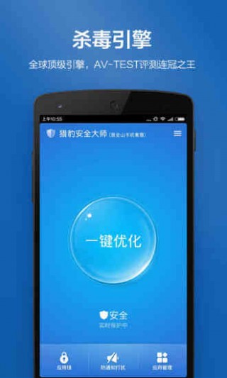 Աȫʦapp 4.2.7.1010