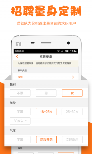 ְèƸapp 3.2.0