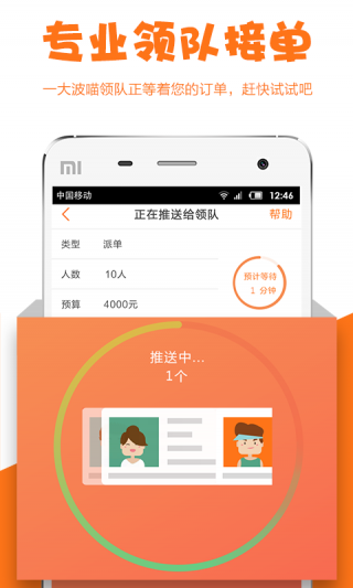 ְèƸapp 3.2.0