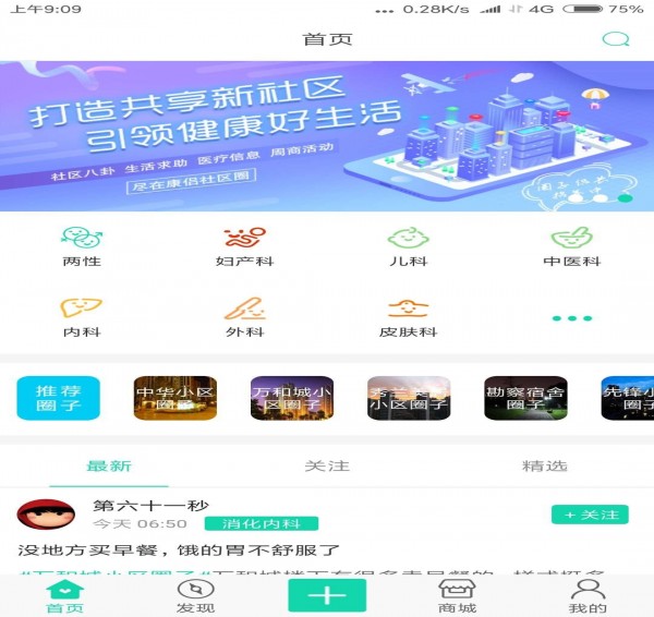 ½app 2.1.1