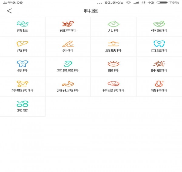 ½app 2.1.1