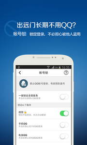 QQȫapp 7.1