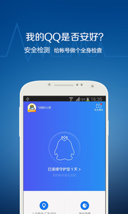 QQȫapp 7.1