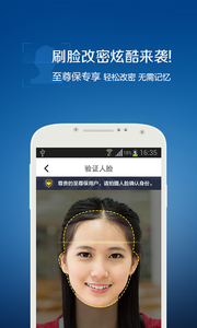 QQȫapp 7.1