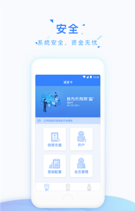 ٻԱapp 2.3.2