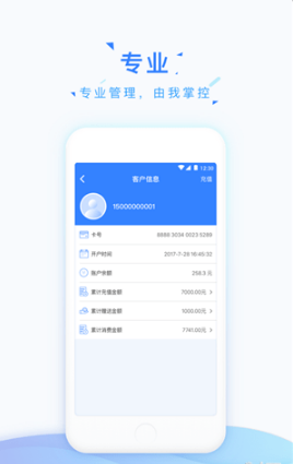 ٻԱapp 2.3.2