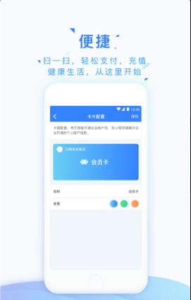 ٻԱapp 2.3.2
