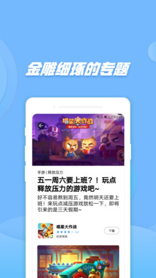 ͵èapp 1.0.3