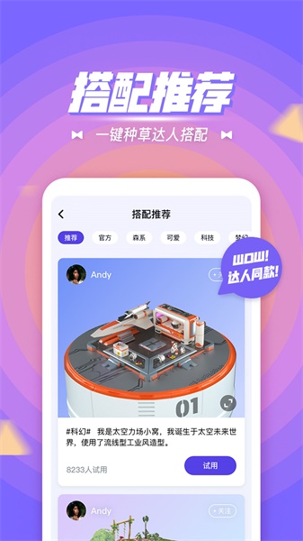 app 2.0.2