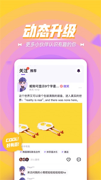 app 2.0.2