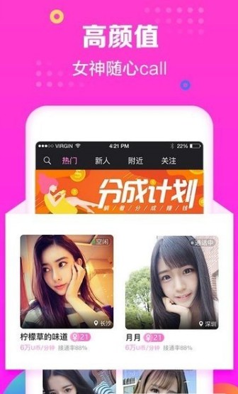 Ķapp 2.0.1