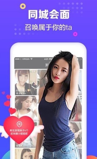 Ķapp 2.0.1