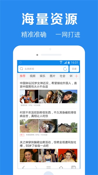 app 1.4.7