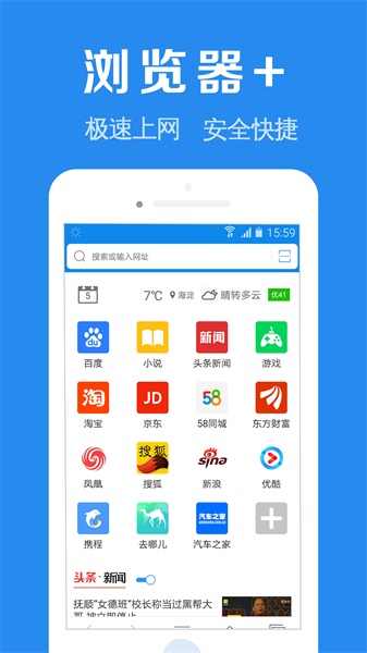app 1.4.7